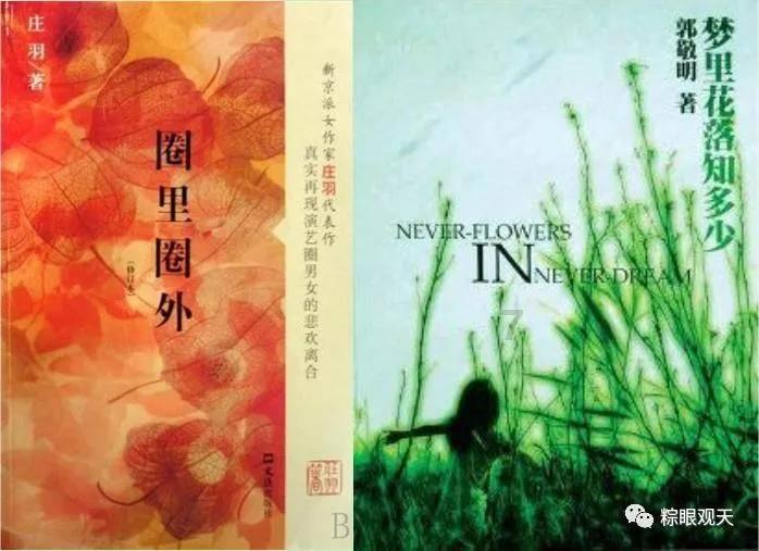 春雨直播app