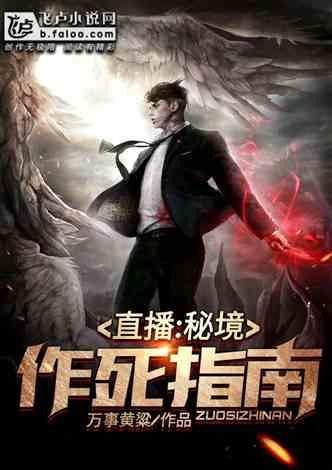 手机监控软件大全