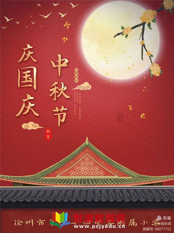 召唤神龙万宁版祖龙