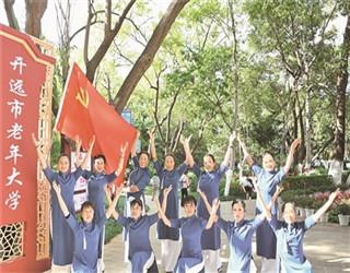 嘉日单词